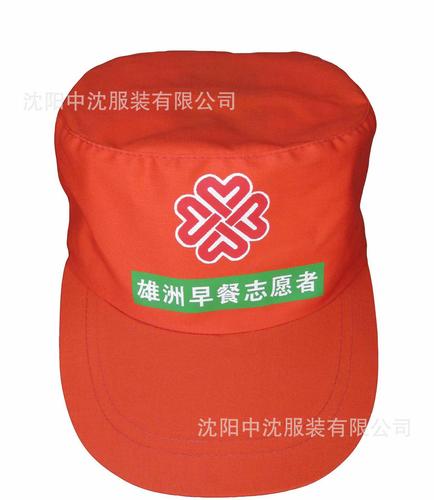 定做定制沈阳广告促销帽子 工厂产品宣传工作帽 产品促销工作帽